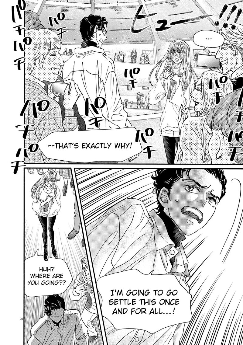 Dance Dance Danseur 192 21