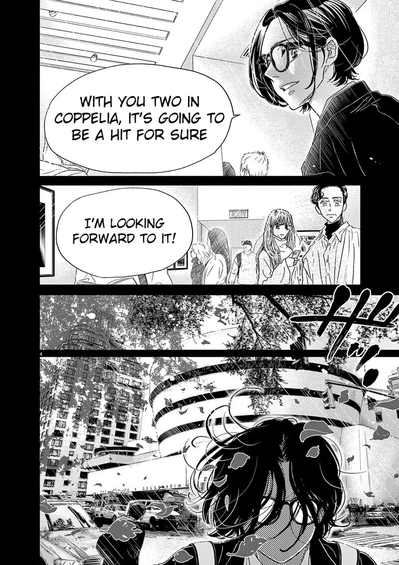 Dance Dance Danseur 192 5