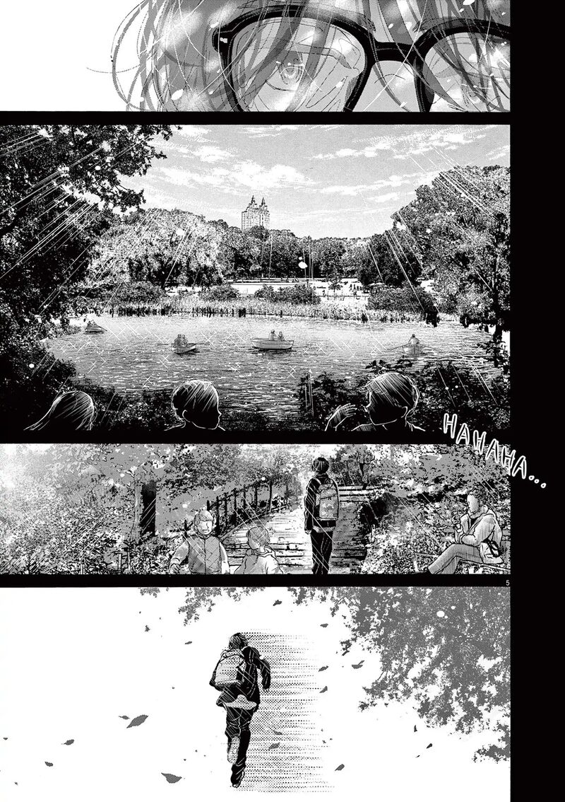 Dance Dance Danseur 192 6