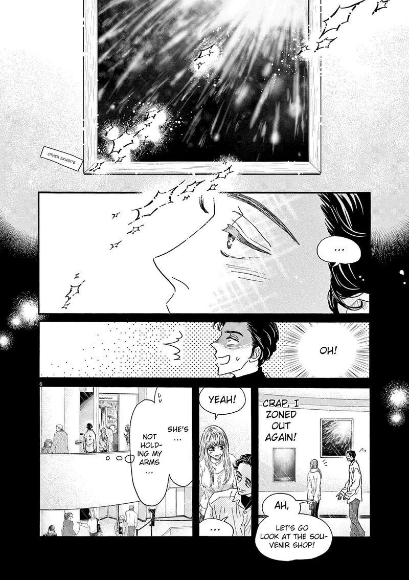 Dance Dance Danseur 192 7