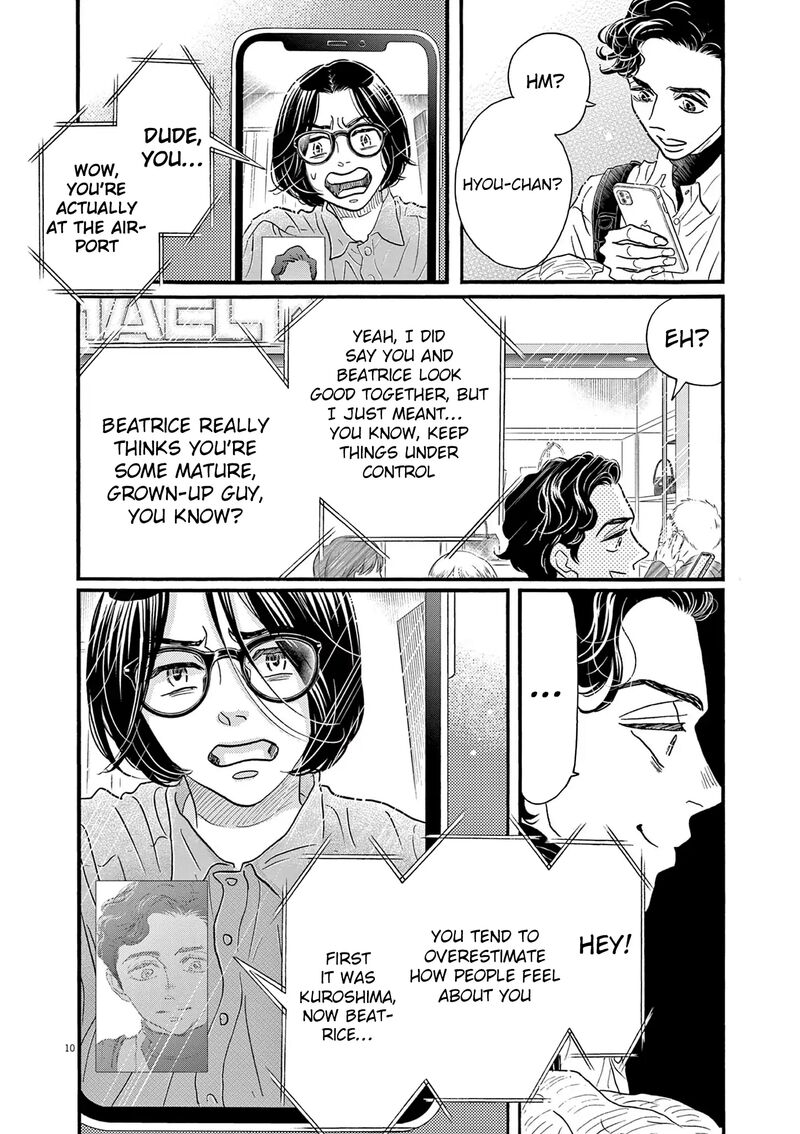 Dance Dance Danseur 193 10