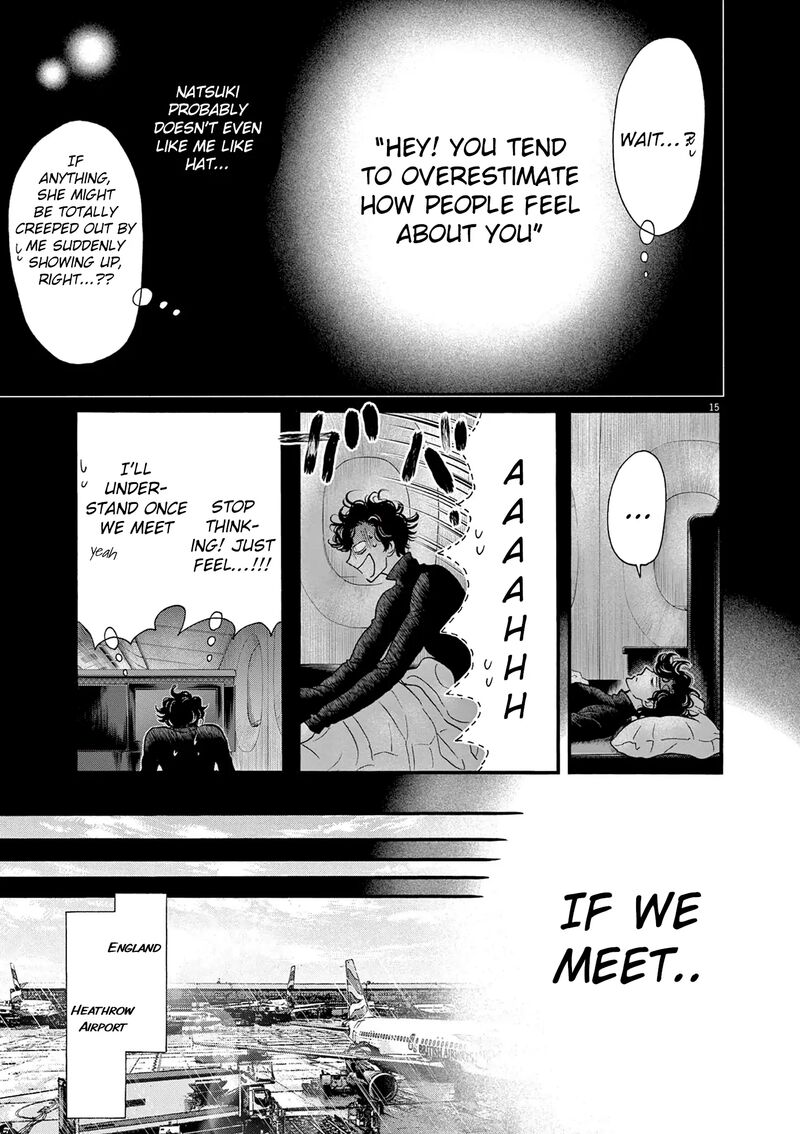 Dance Dance Danseur 193 15