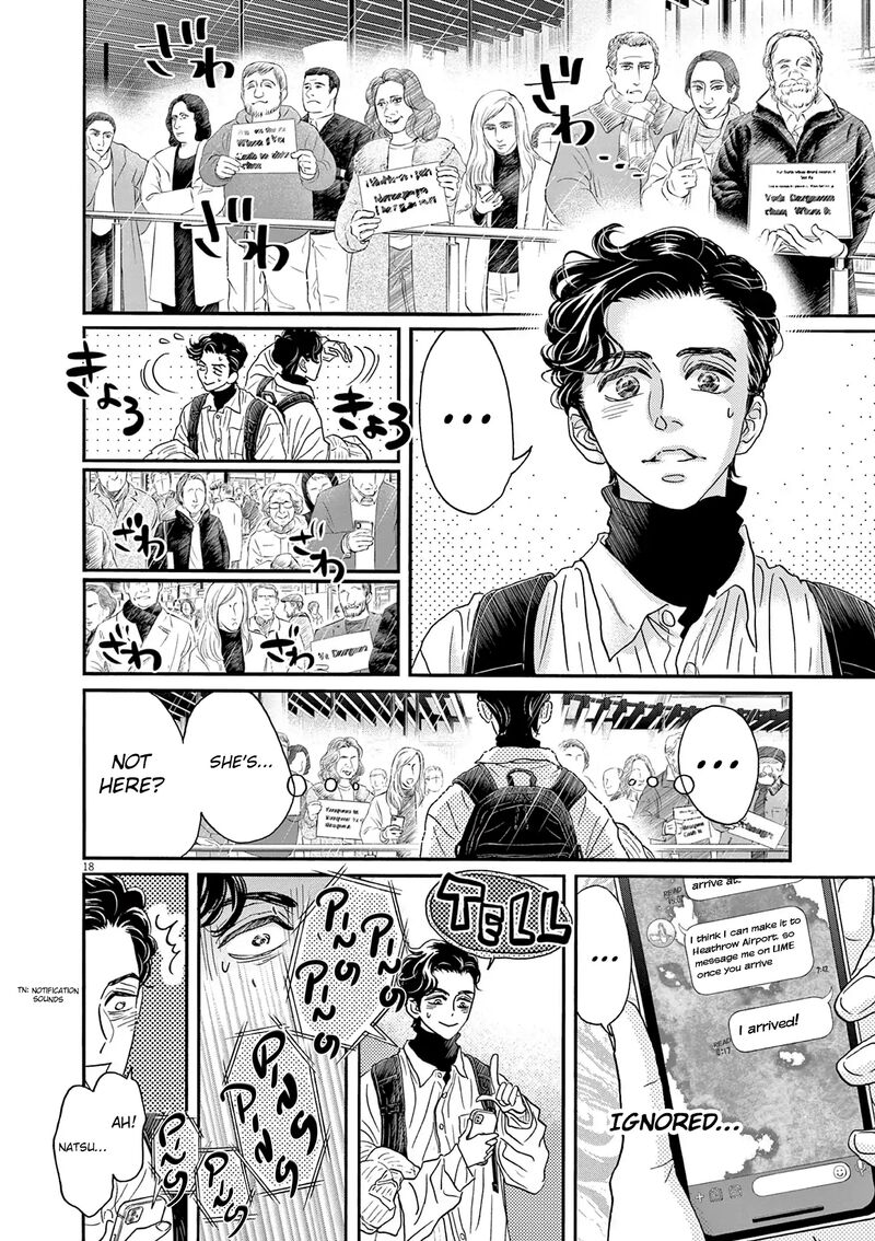 Dance Dance Danseur 193 18