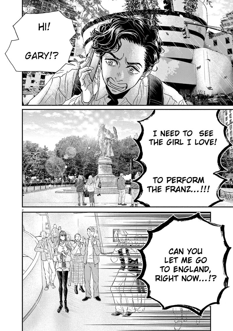 Dance Dance Danseur 193 2