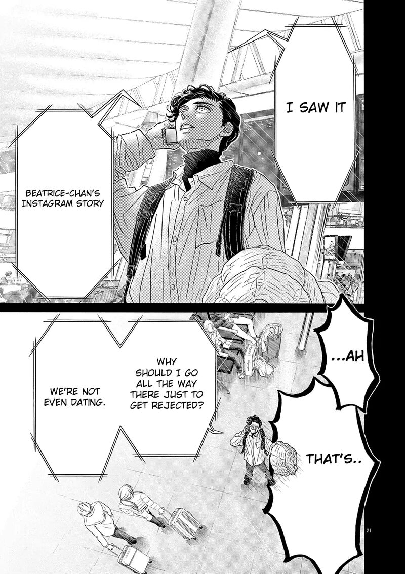 Dance Dance Danseur 193 21