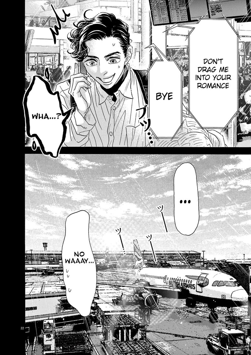 Dance Dance Danseur 193 22