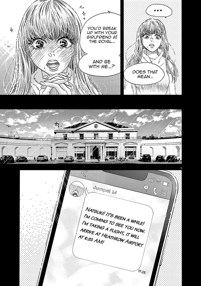 Dance Dance Danseur 193 3