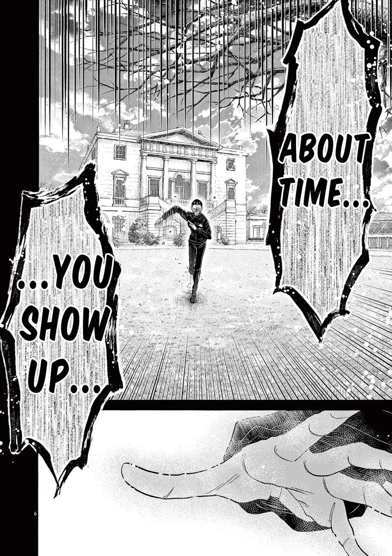 Dance Dance Danseur 193 6