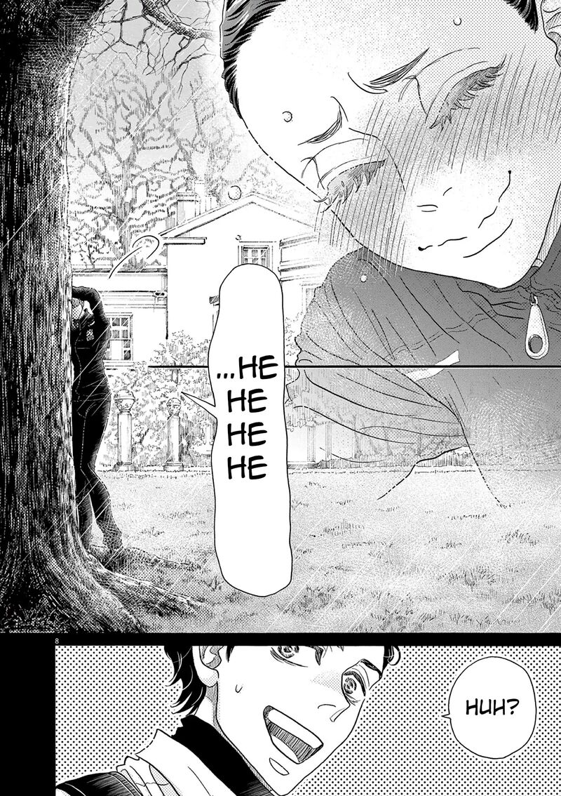 Dance Dance Danseur 193 8