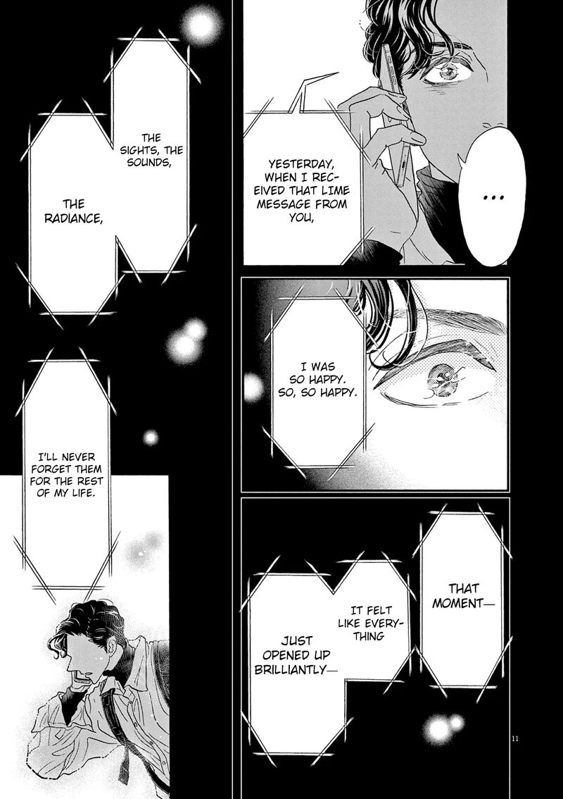 Dance Dance Danseur 194 11