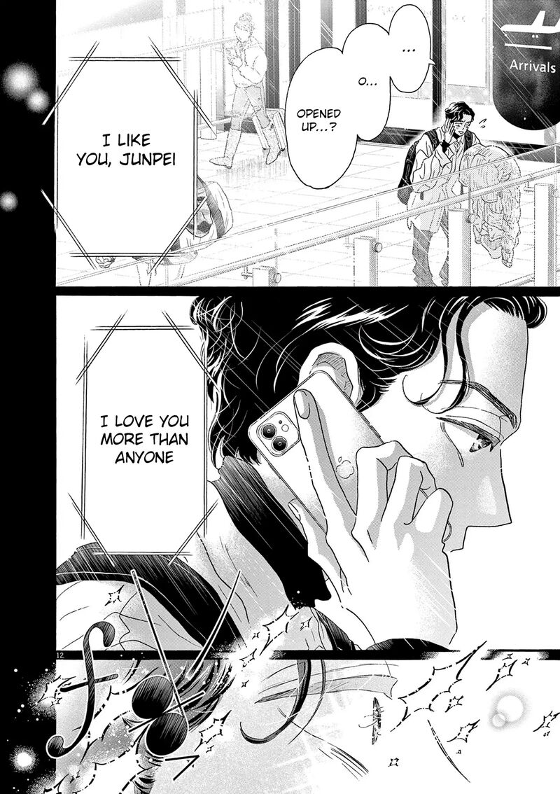 Dance Dance Danseur 194 12