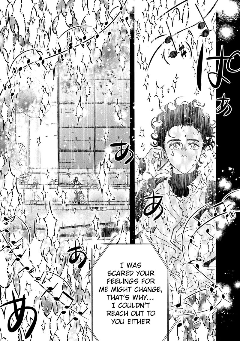 Dance Dance Danseur 194 13