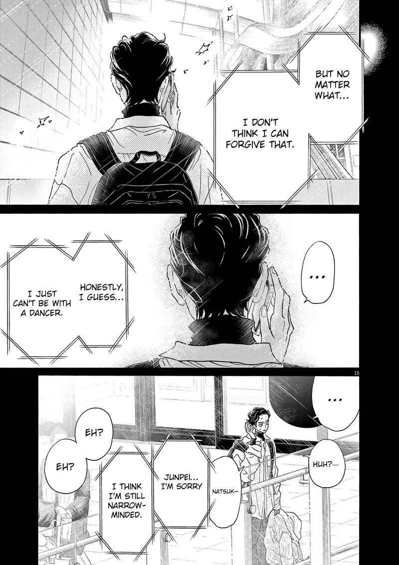 Dance Dance Danseur 194 15