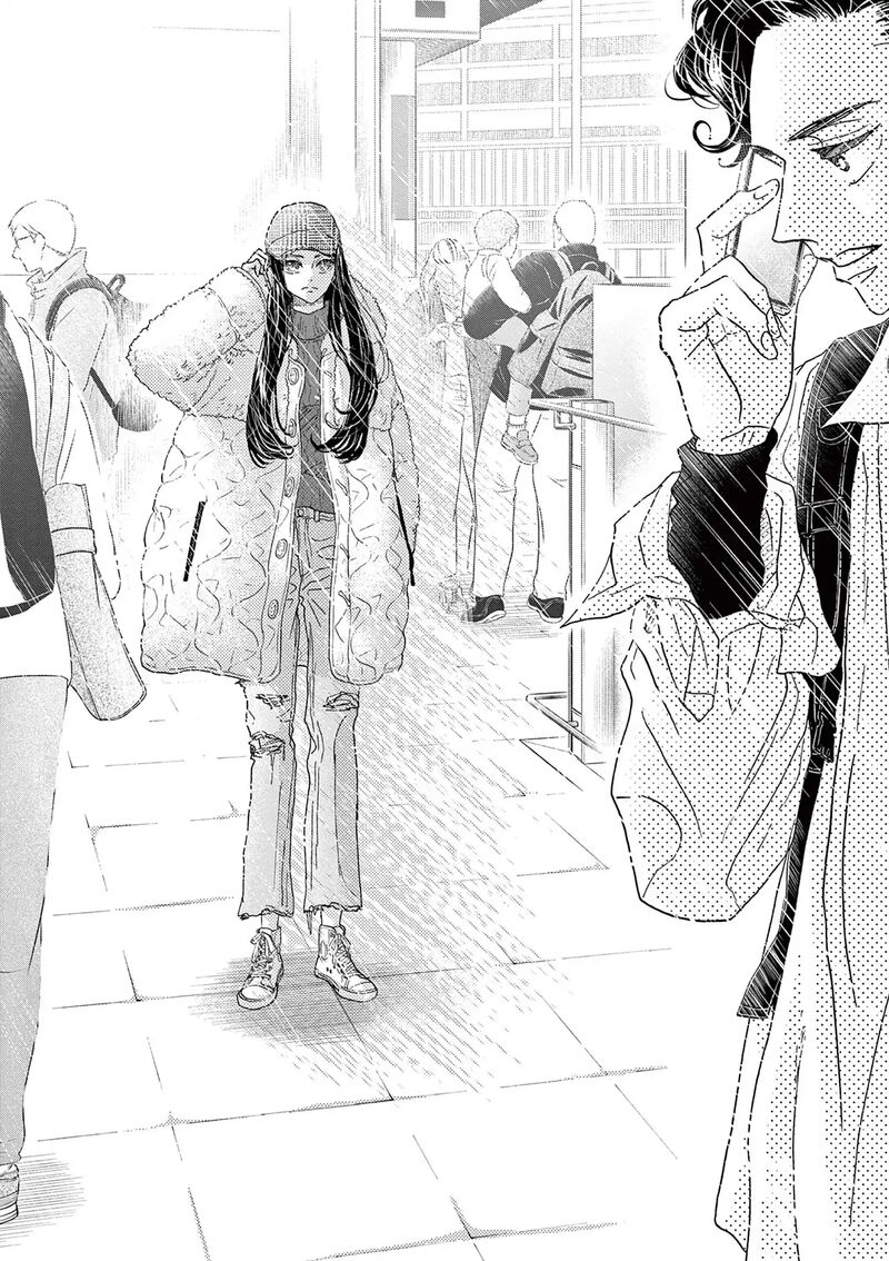 Dance Dance Danseur 194 21