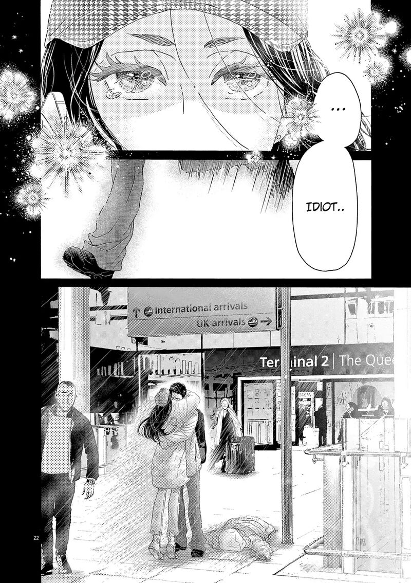 Dance Dance Danseur 194 22