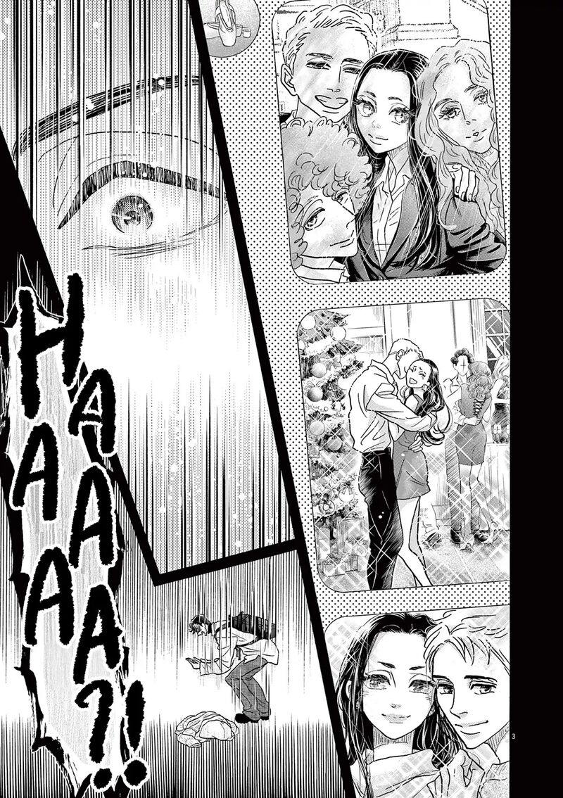 Dance Dance Danseur 194 3