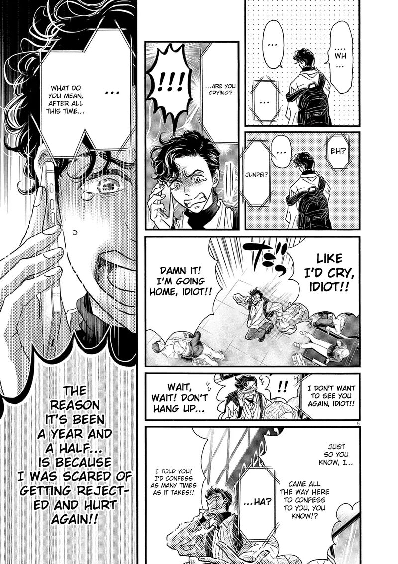 Dance Dance Danseur 194 5