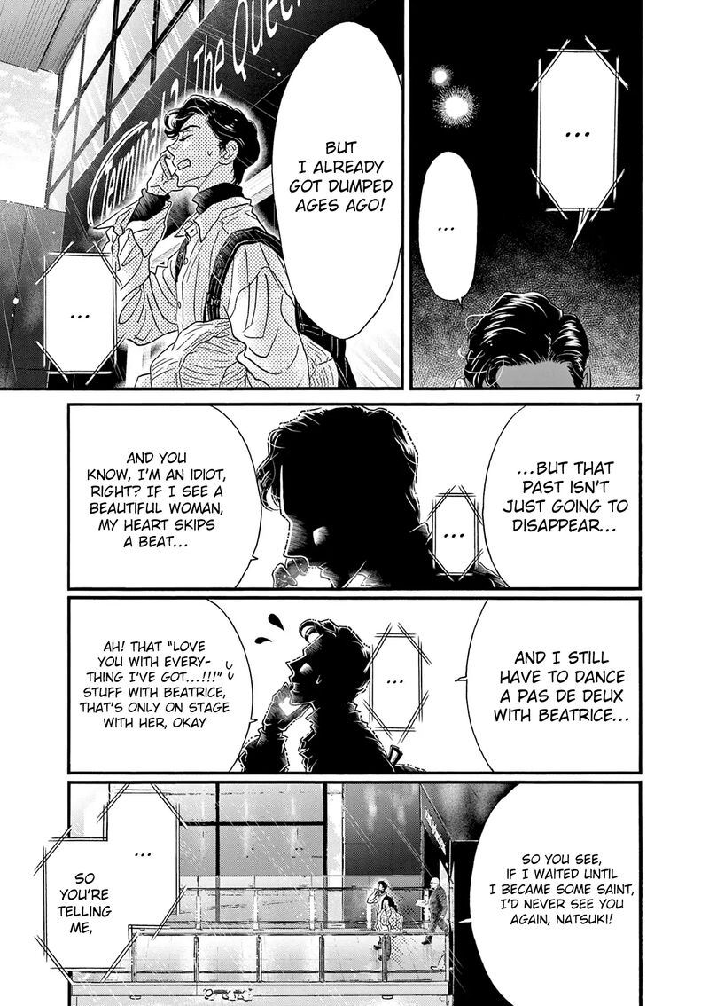 Dance Dance Danseur 194 7