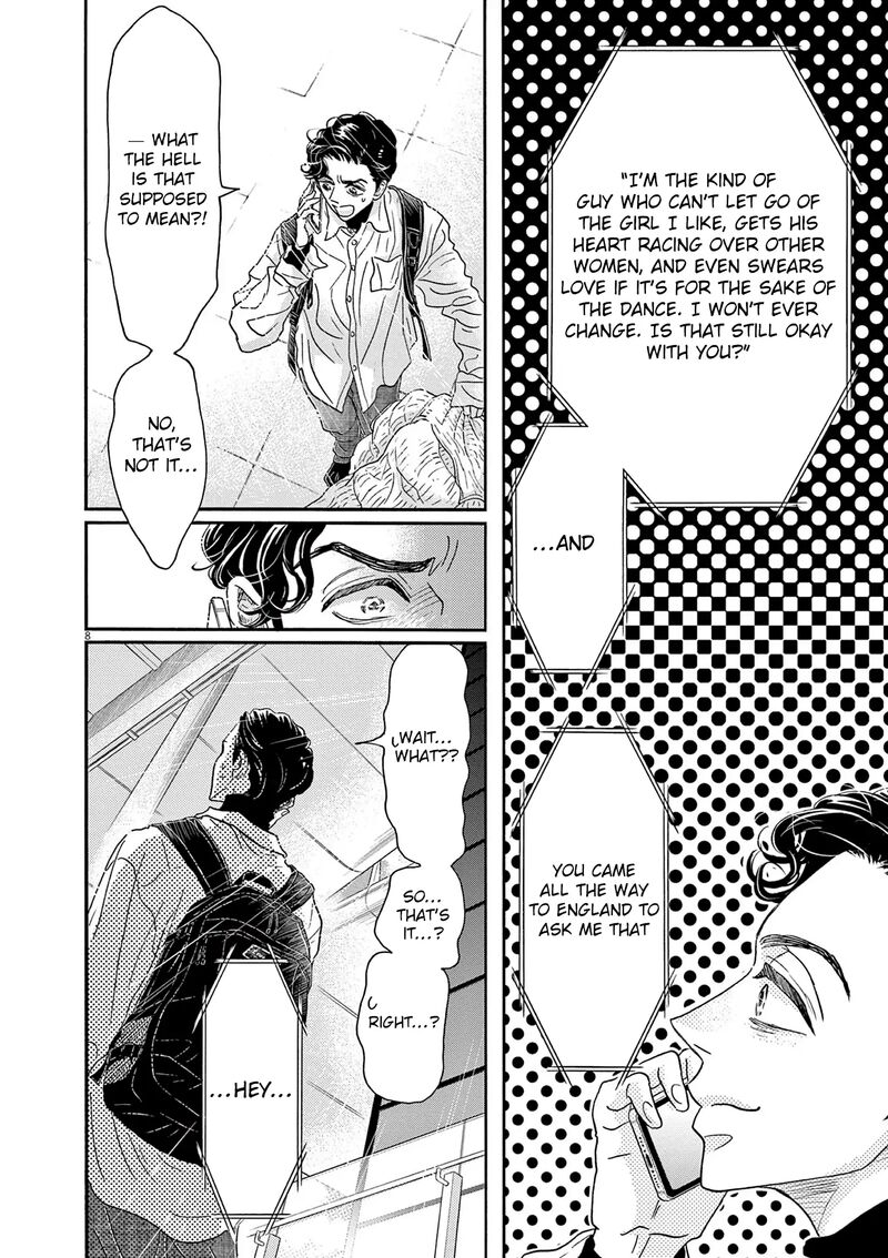 Dance Dance Danseur 194 8