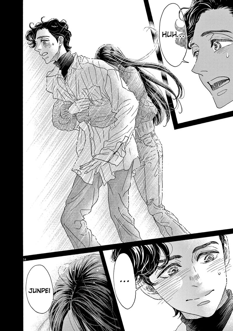 Dance Dance Danseur 195 13