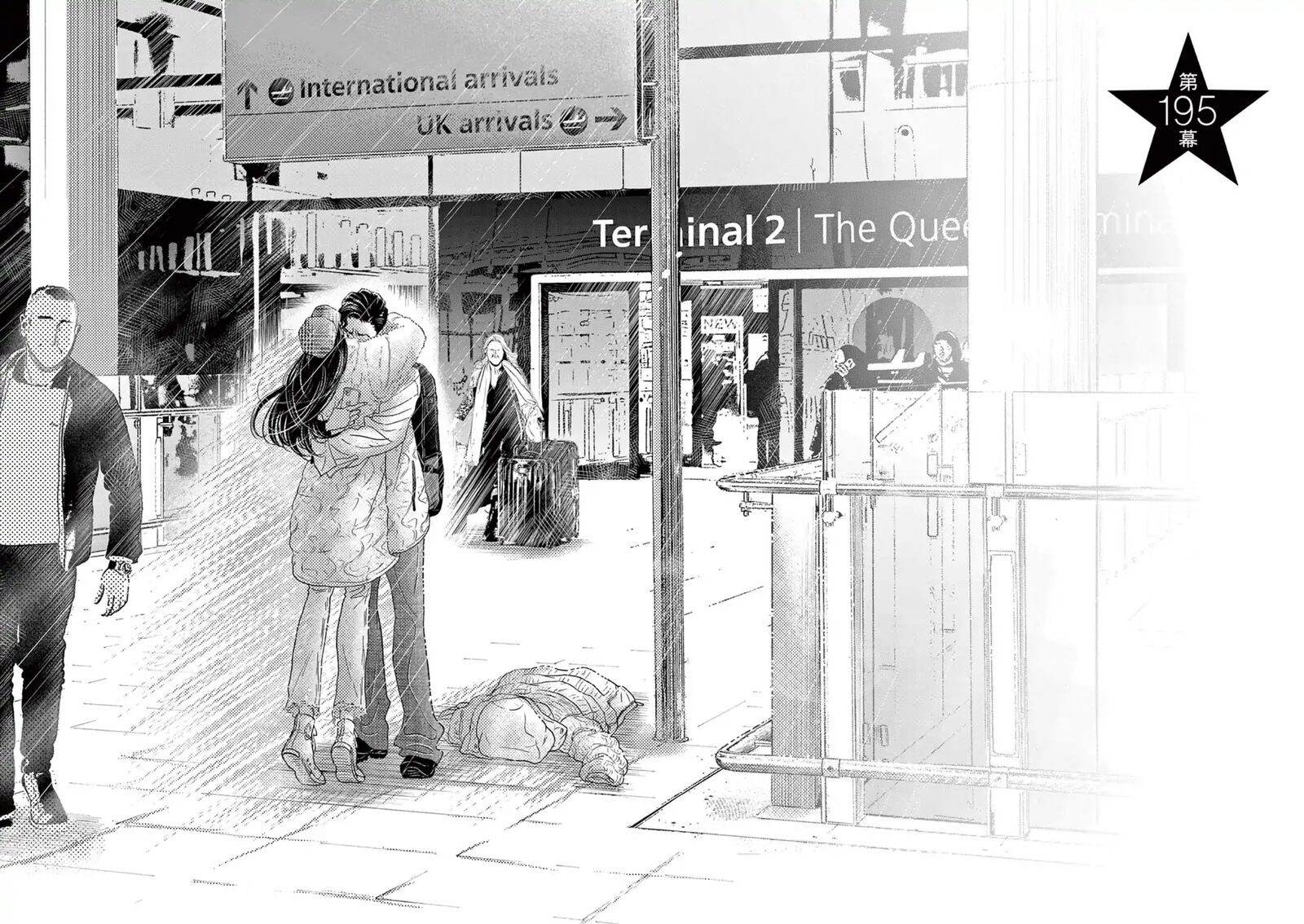 Dance Dance Danseur 195 3