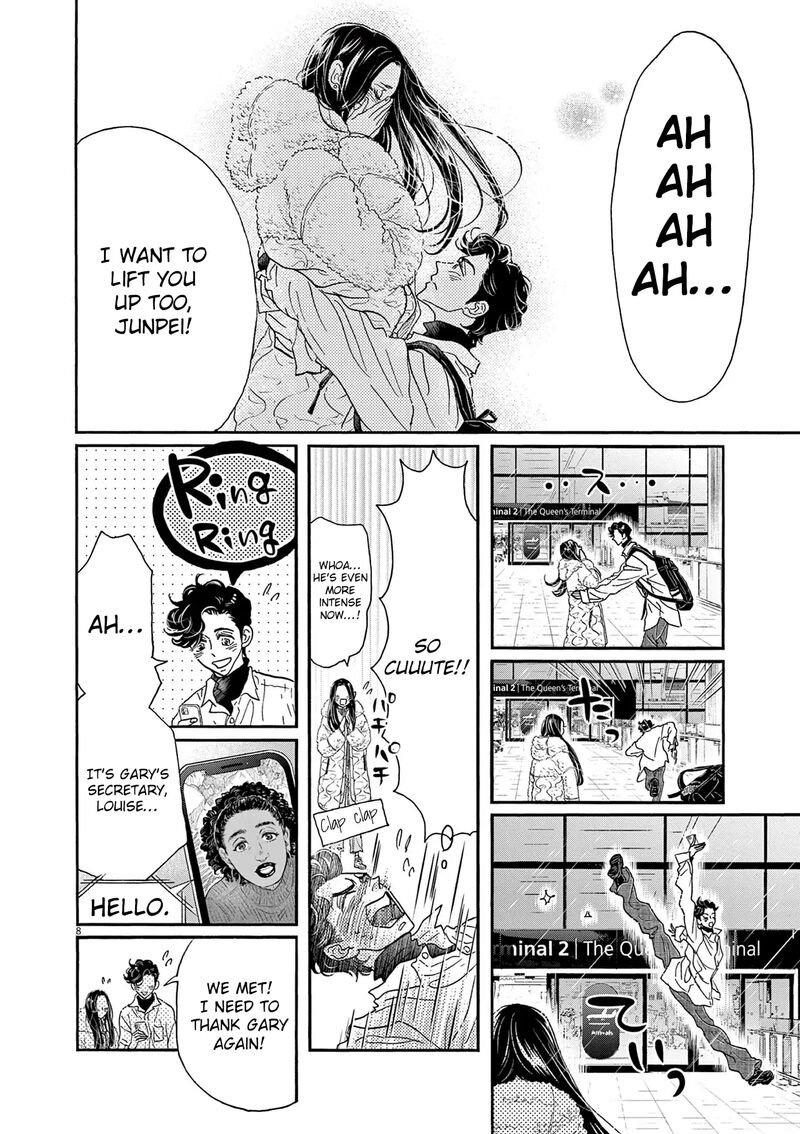 Dance Dance Danseur 195 7