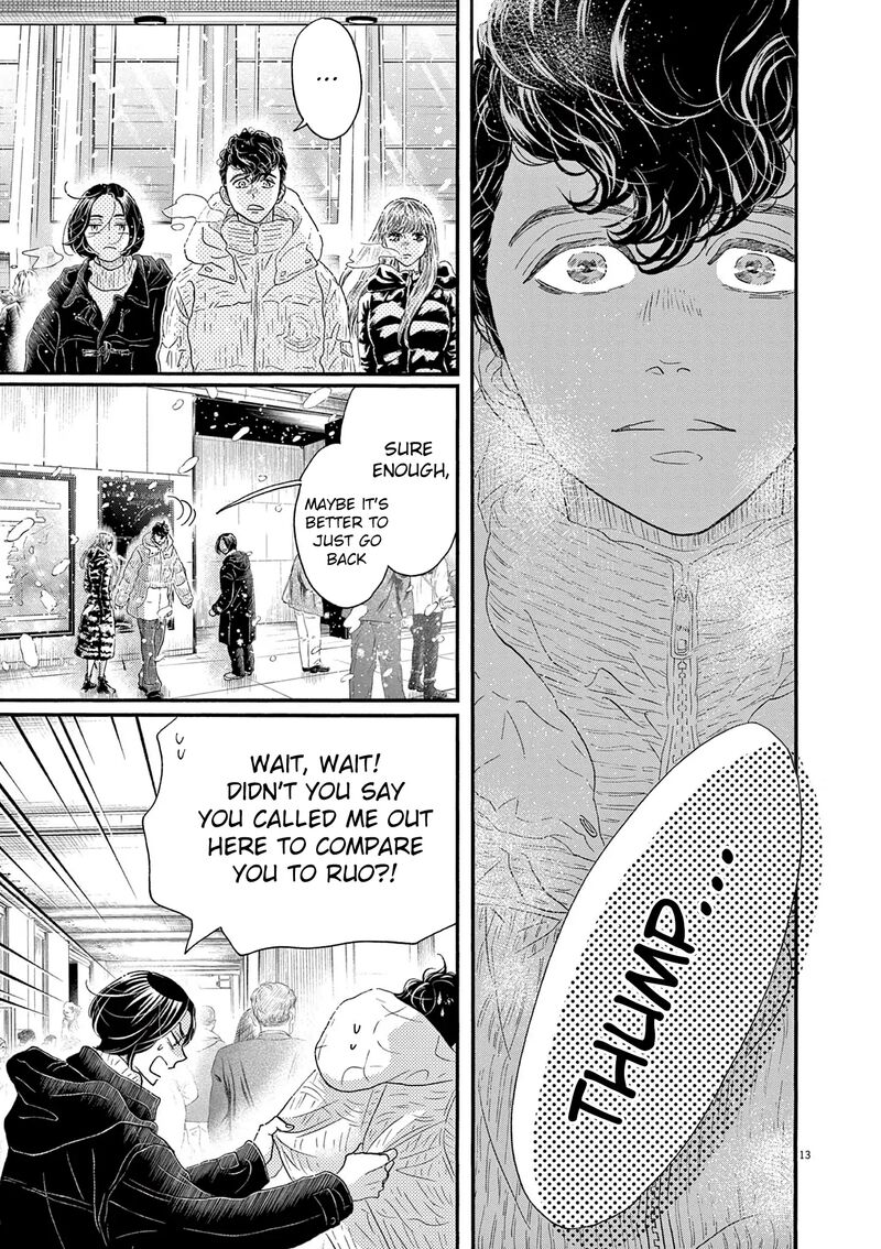 Dance Dance Danseur 196 13