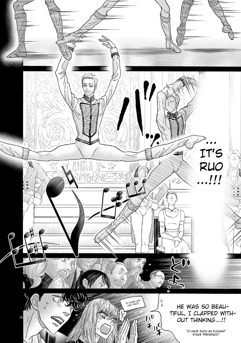 Dance Dance Danseur 197 13