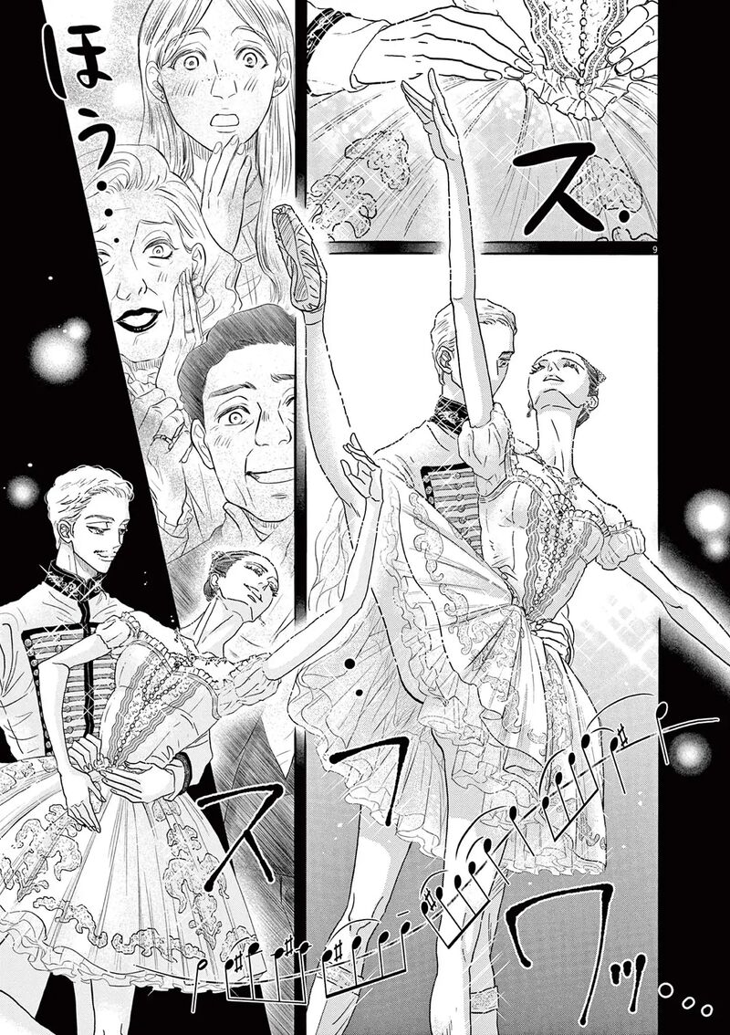 Dance Dance Danseur 197 8