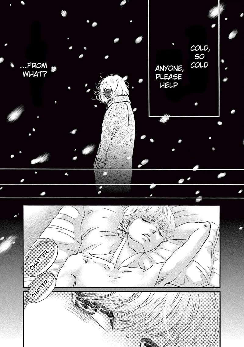 Dance Dance Danseur 198 20