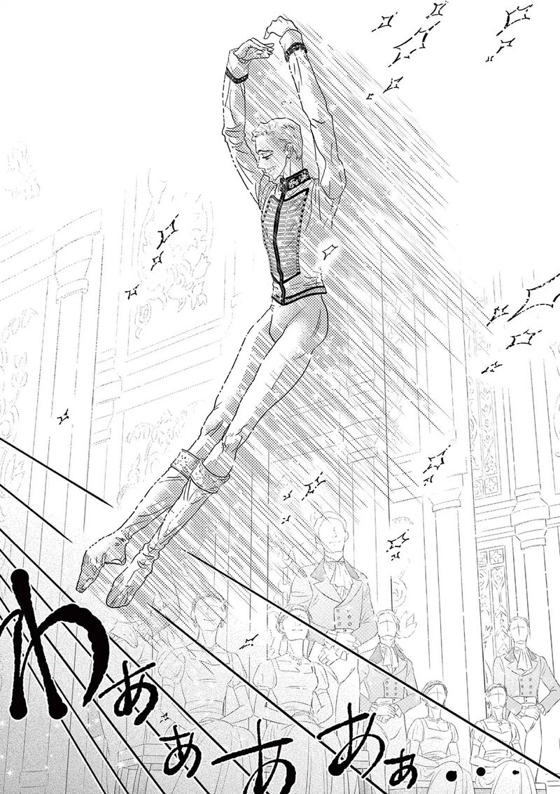 Dance Dance Danseur 199 13