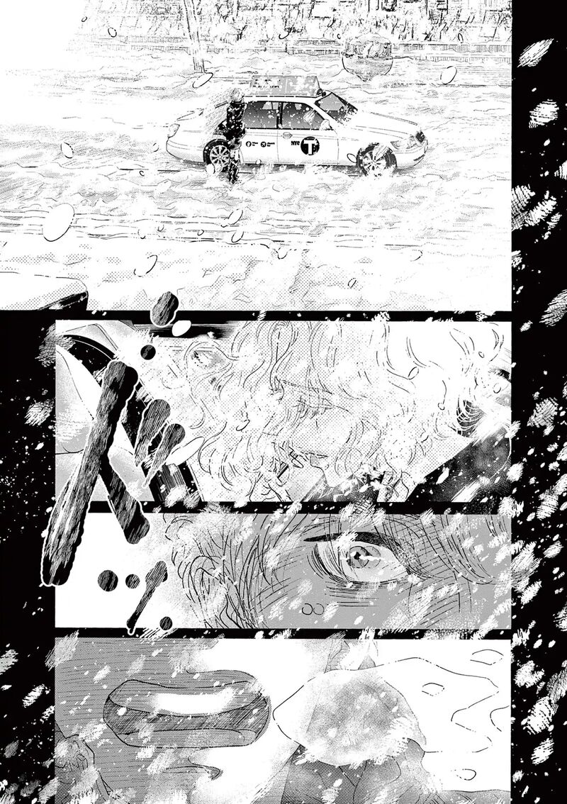 Dance Dance Danseur 199 18