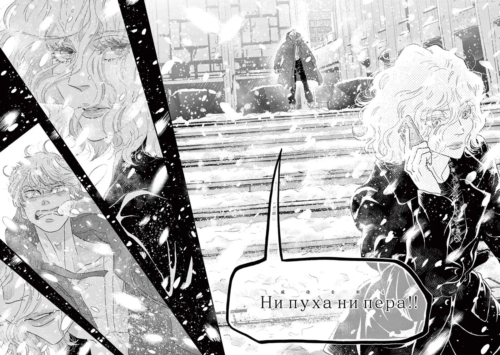 Dance Dance Danseur 199 19