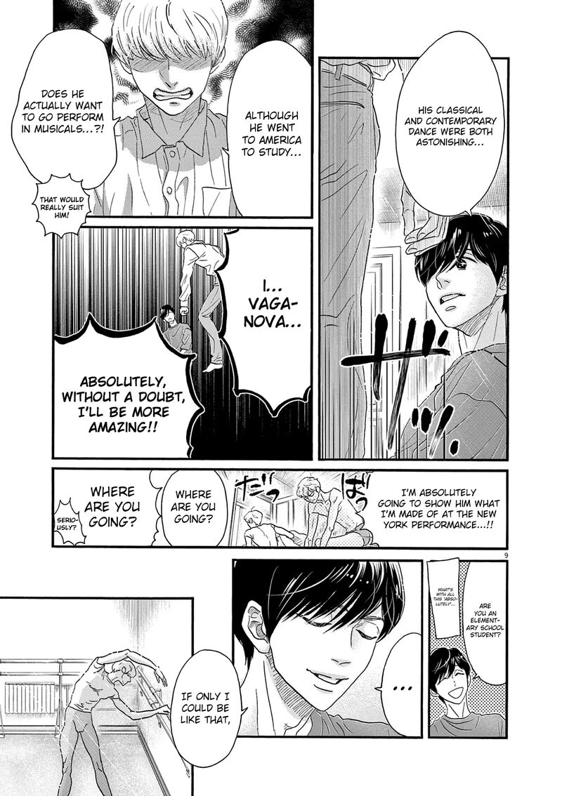 Dance Dance Danseur 199 9