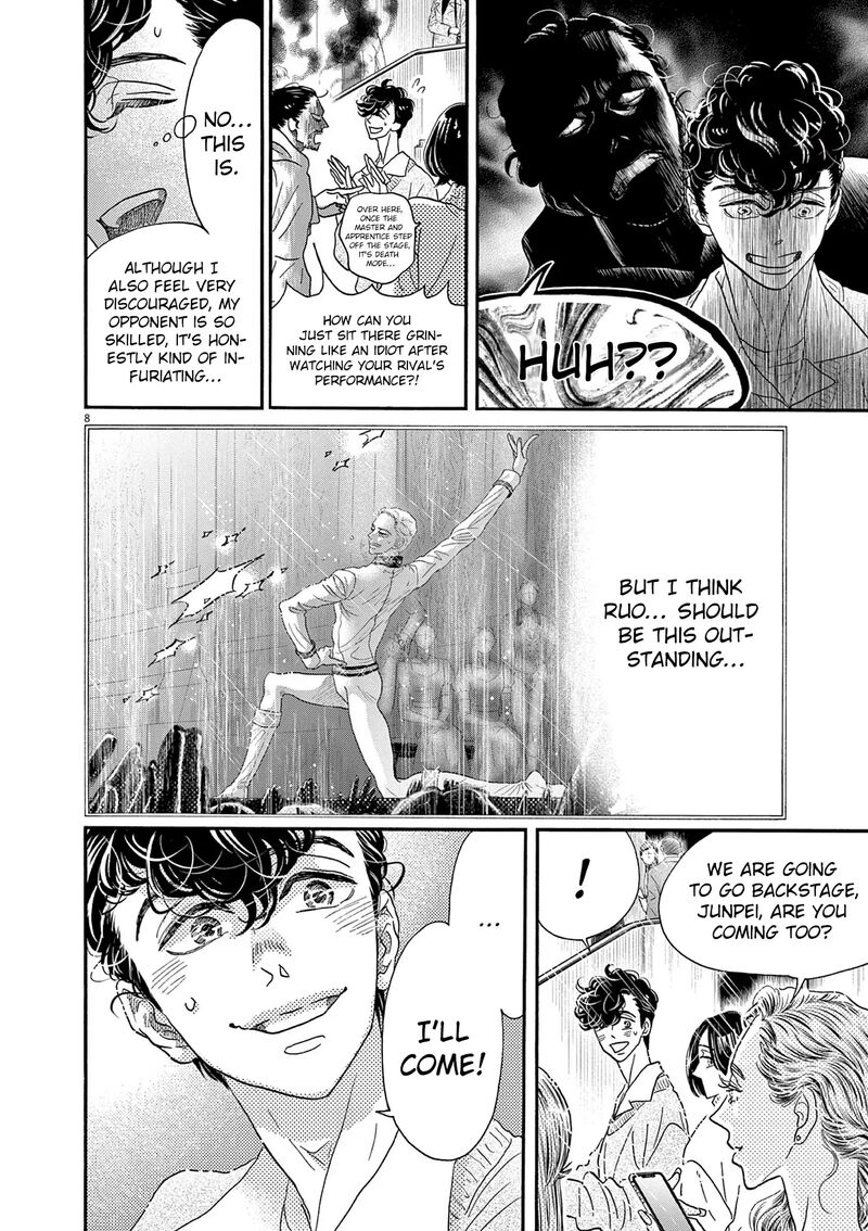 Dance Dance Danseur 200 10