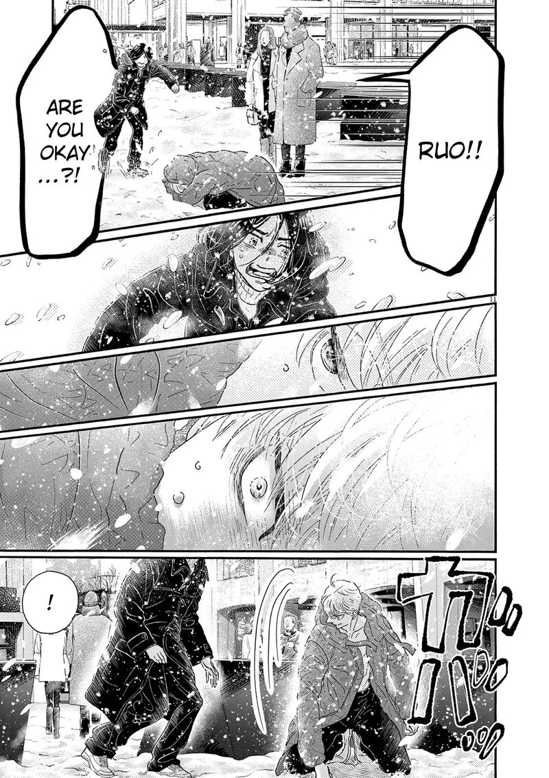 Dance Dance Danseur 200 13