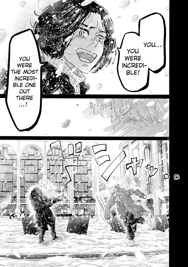 Dance Dance Danseur 200 15