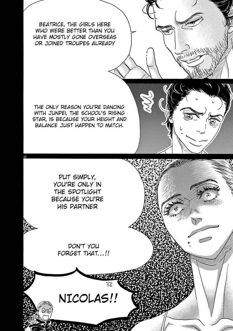 Dance Dance Danseur 201 22