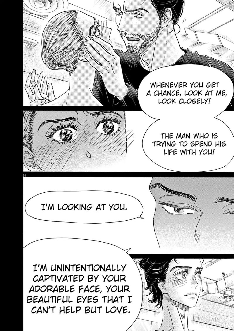 Dance Dance Danseur 202 14