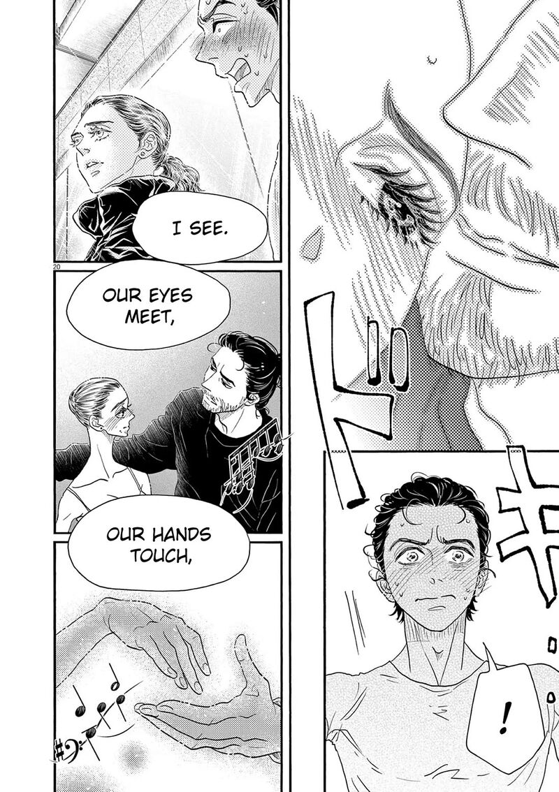 Dance Dance Danseur 202 20