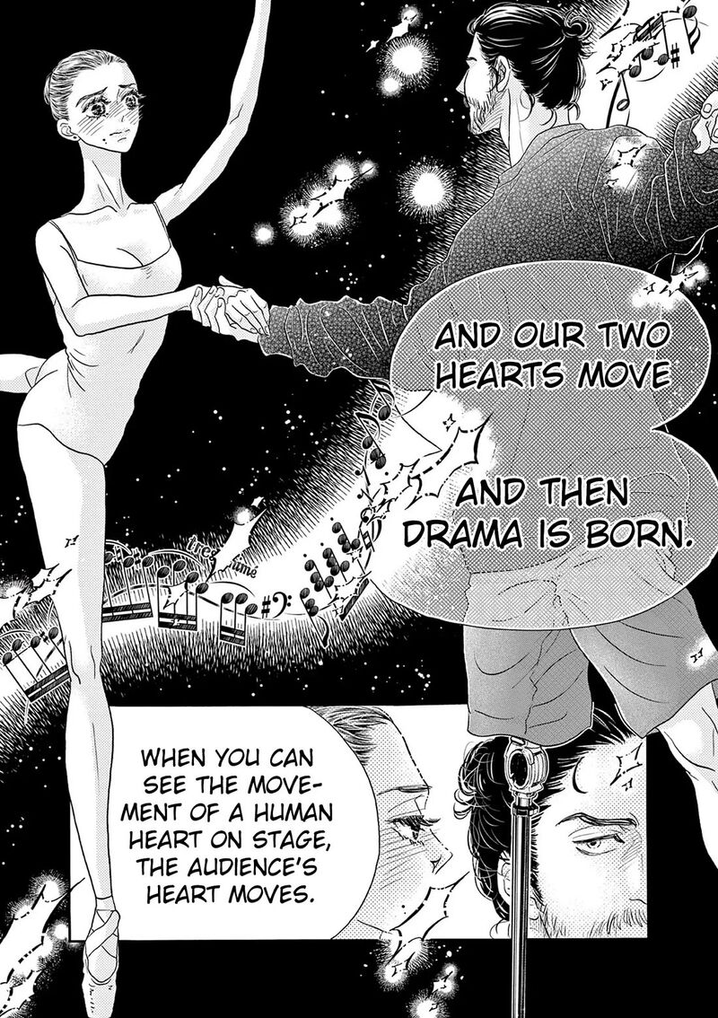 Dance Dance Danseur 202 21