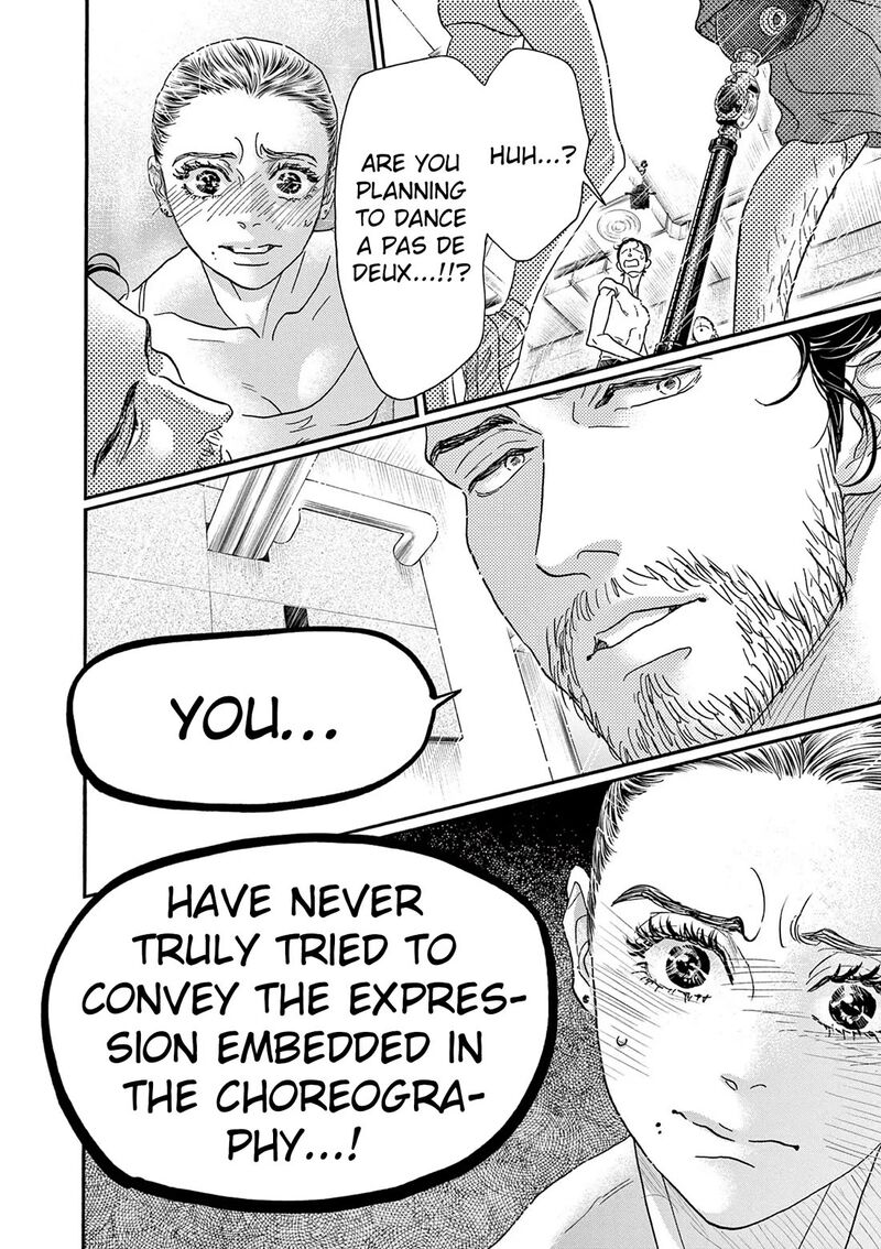 Dance Dance Danseur 202 8