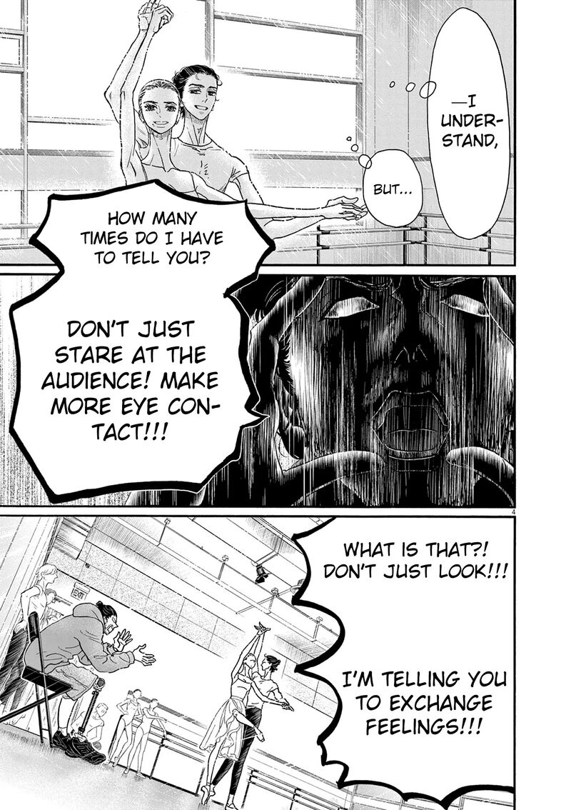 Dance Dance Danseur 203 4