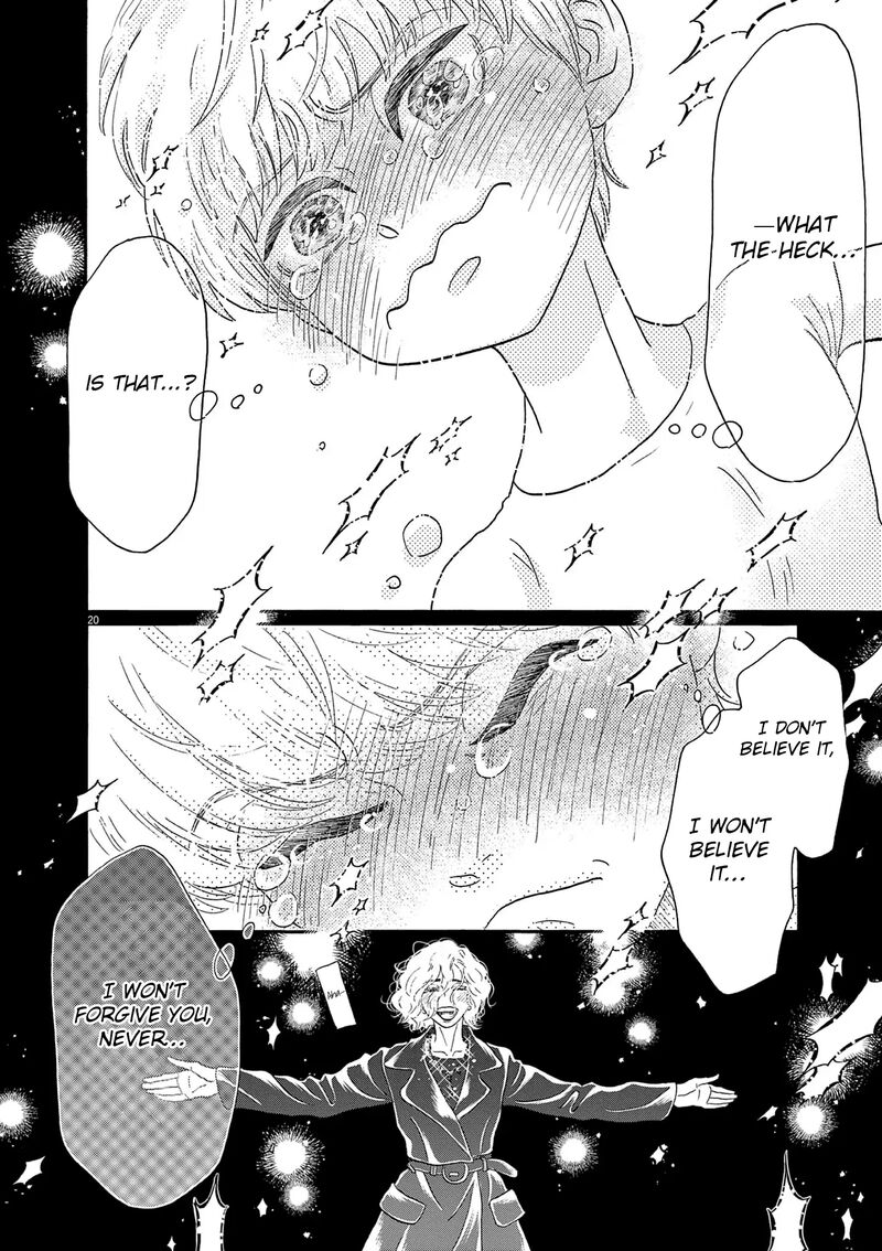 Dance Dance Danseur 204 20