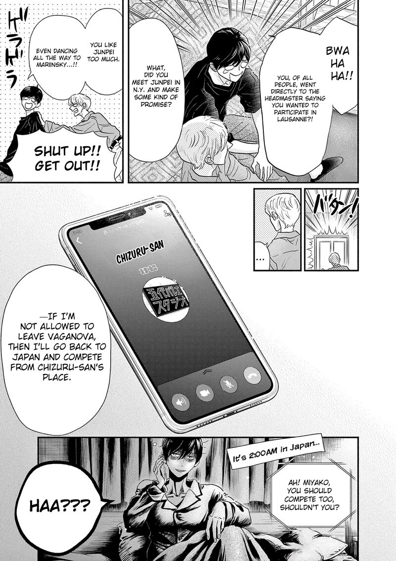 Dance Dance Danseur 204 9