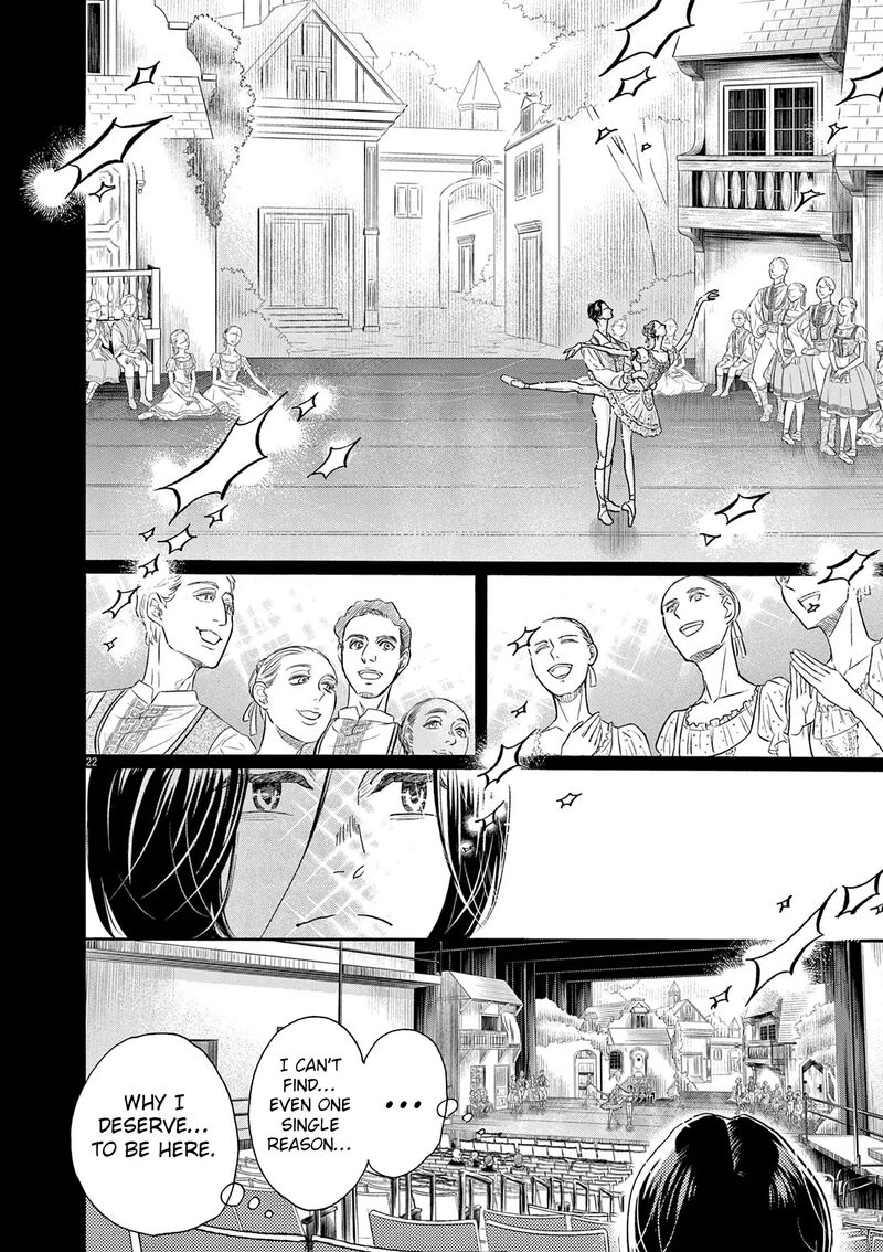 Dance Dance Danseur 205 22