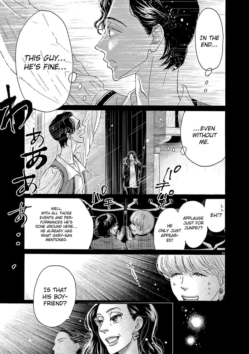 Dance Dance Danseur 206 15