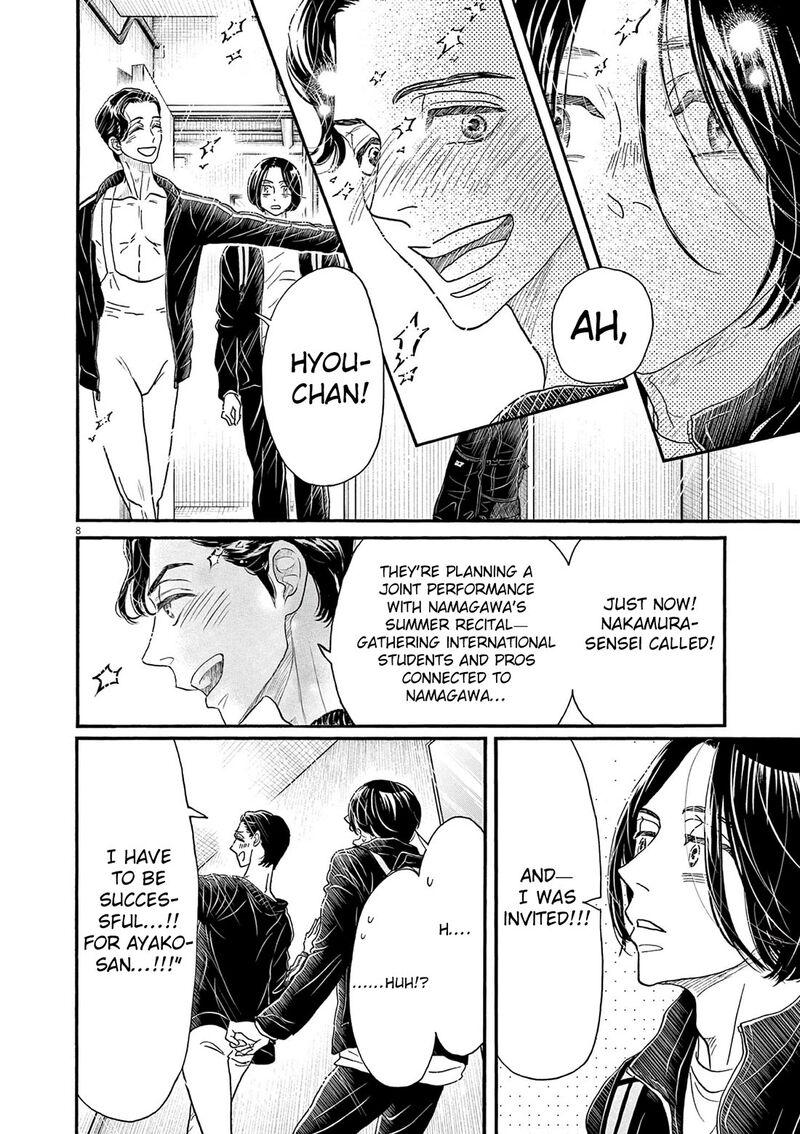 Dance Dance Danseur 206 8