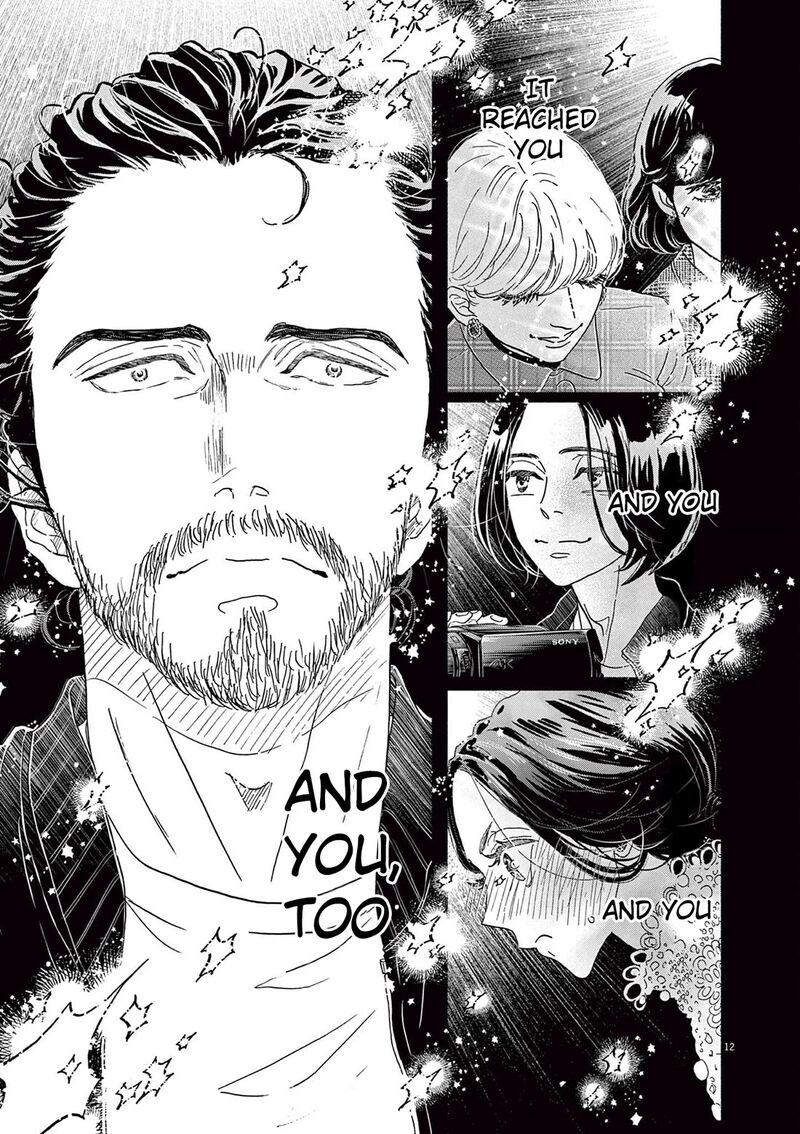 Dance Dance Danseur 207 11