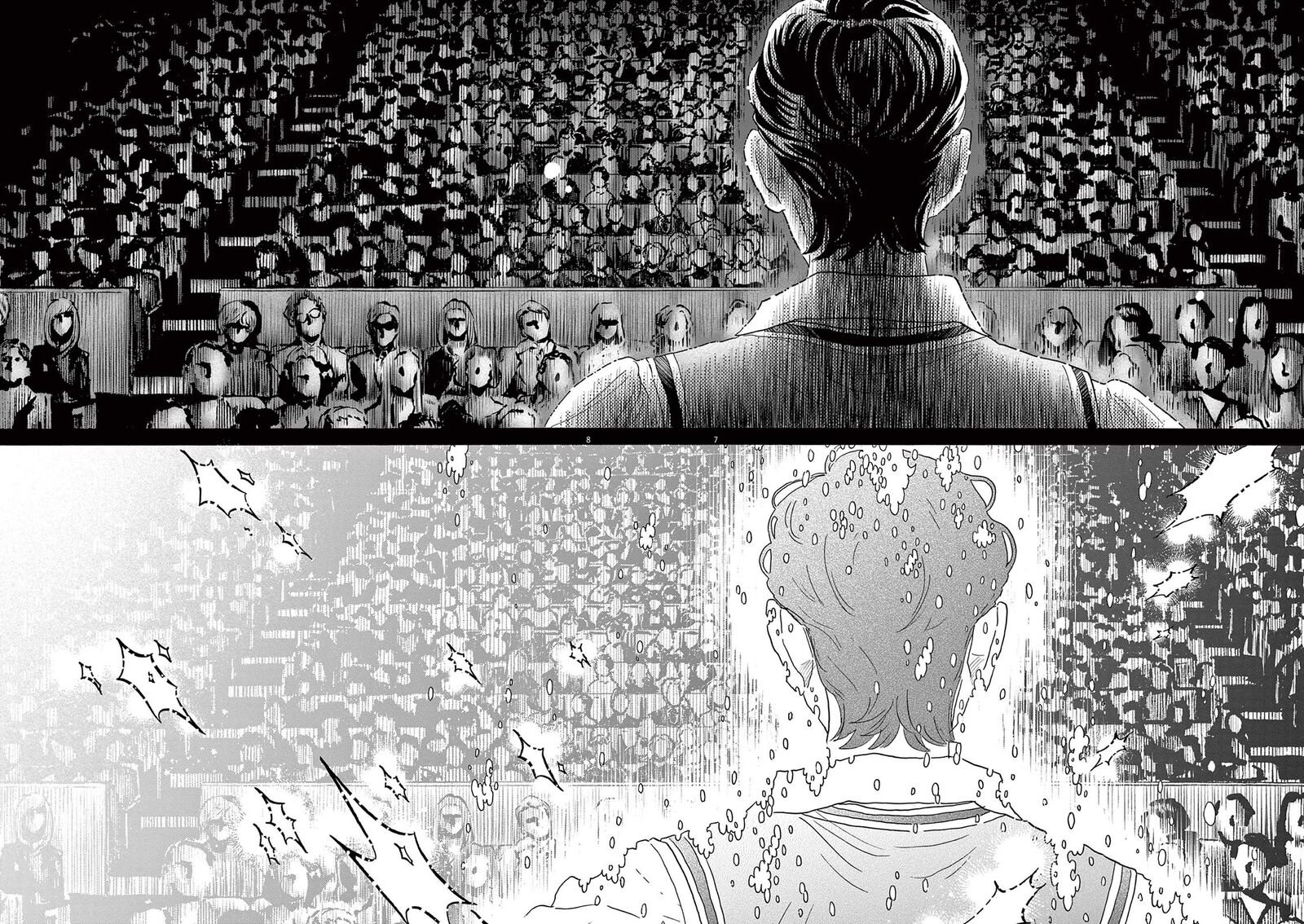 Dance Dance Danseur 207 7